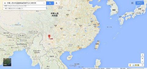 雲南省シナ