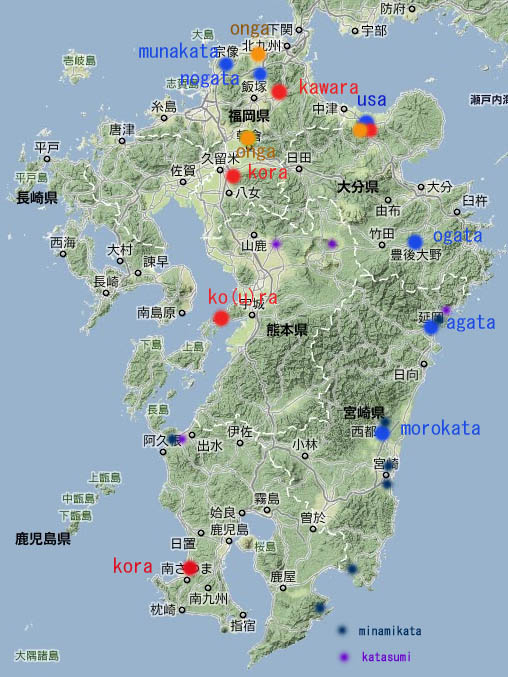 製鉄 精銅地名 高良 香春 川原 河原 郡浦 かわら こうら こら 肥後翁のblog