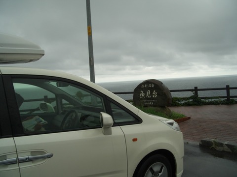 20090802_093212_CIMG2362