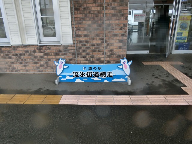 20170913_112540_CIMG3820