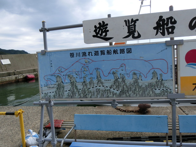 20190712_155746_CIMG2631