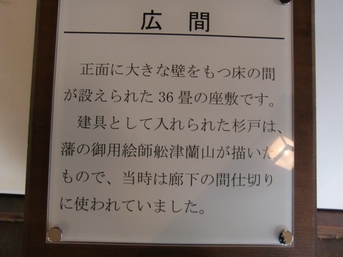 20170205_111543_CIMG4452