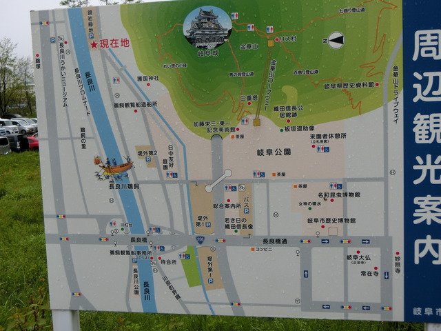 20190501_070940_CIMG0069