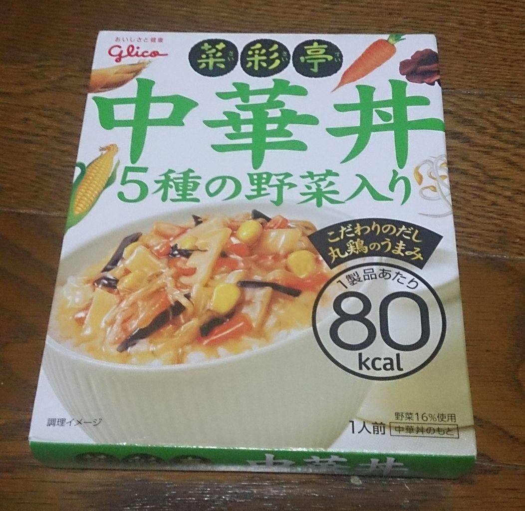 インスタントどんぶり 車中泊の食事 ウシ子とウシ夫の牛歩旅