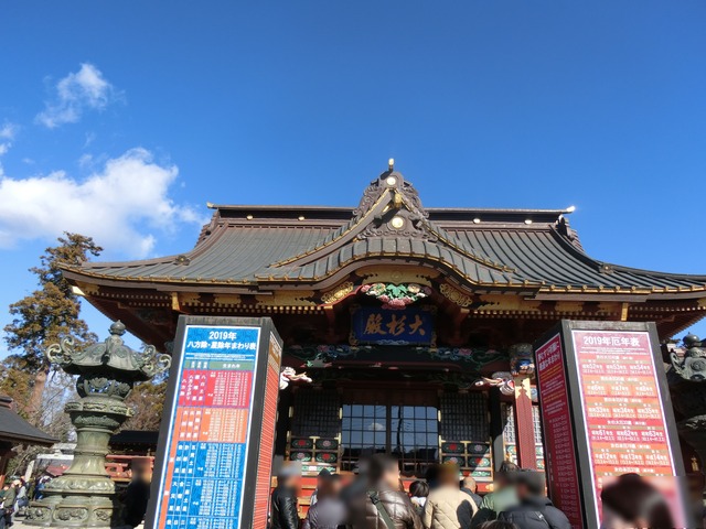 20190103_120740_CIMG5361