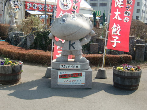 20170320_124420_CIMG6676