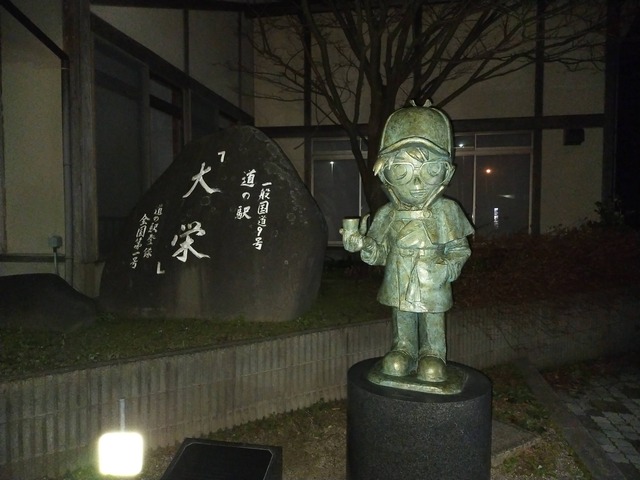 IMG20210310220040