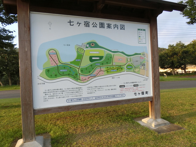 20190915_055009_CIMG5357