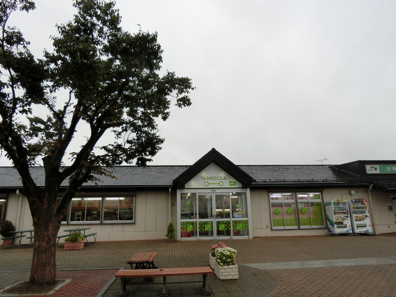 東北自動車道 安積ＰＡ上り 福島県 : ウシ子とウシ夫の牛歩旅