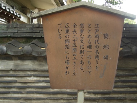 20141103_110437_CIMG3854