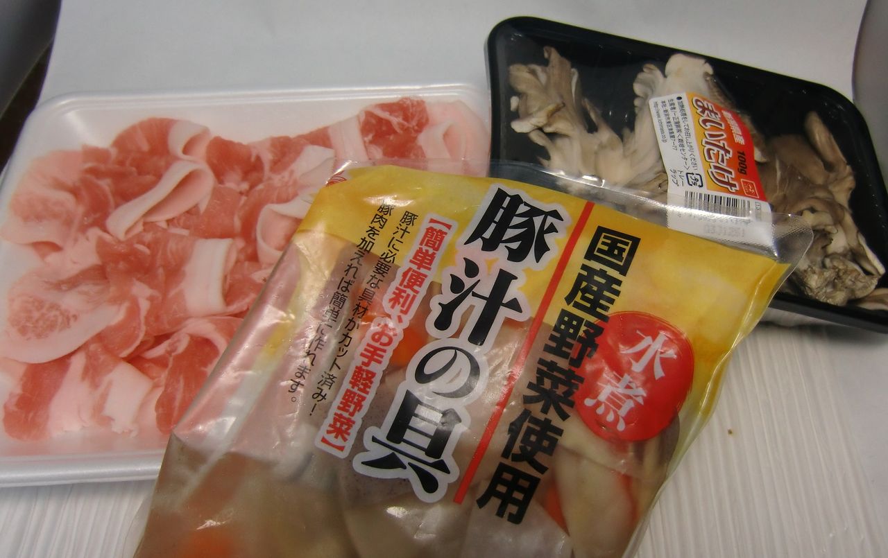 保温鍋de豚汁 車中泊の食事 レシピ ウシ子とウシ夫の牛歩旅