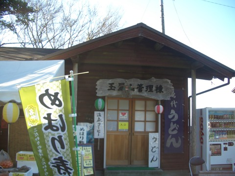 20151222_141708_CIMG3960