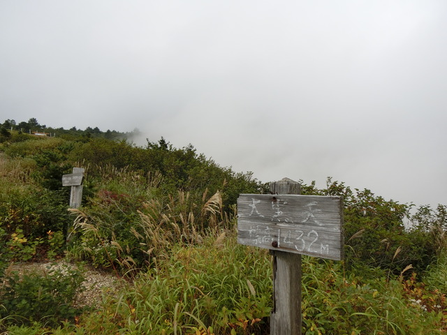 20190915_132039_CIMG5578