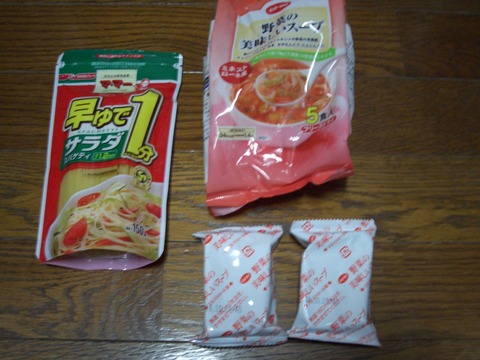 20151229_133610_CIMG3965