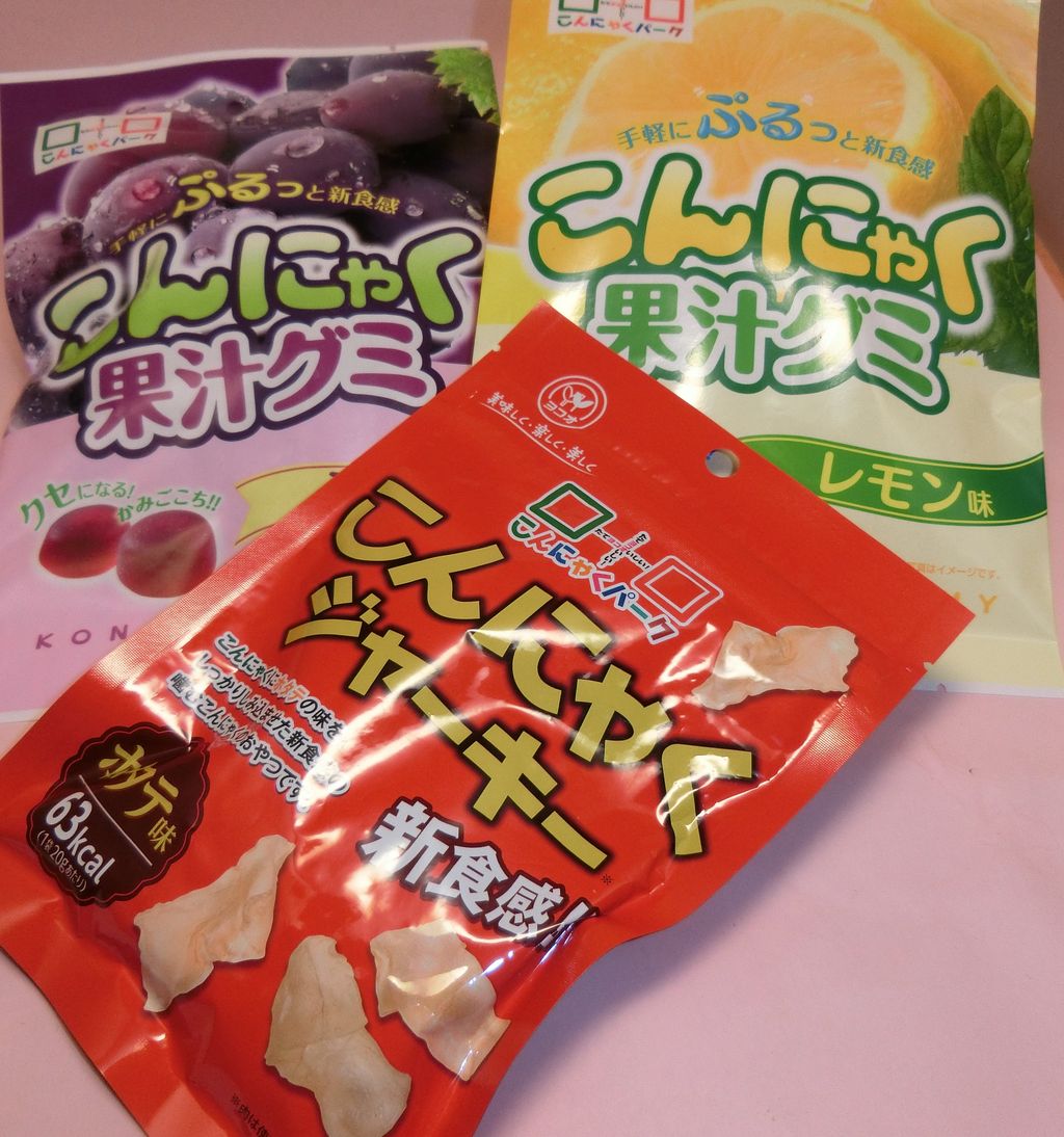 18 5 19 土 こんにゃくパークdeバイキング 群馬県 ウシ子とウシ夫の牛歩旅 18 5 19 土 こんにゃくパークdeバイキング 群馬県 ウシ子とウシ夫の牛歩旅