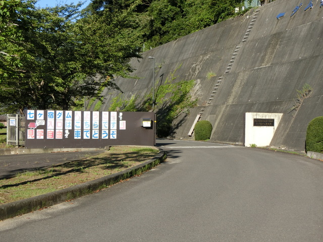 20190915_070400_CIMG5404