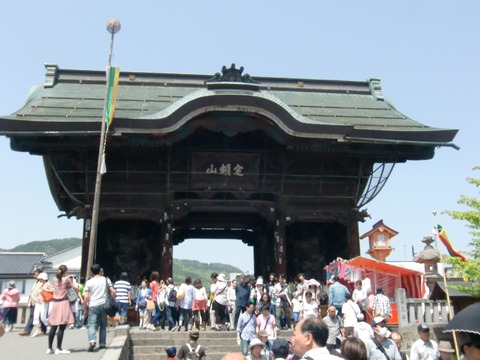 20150502_123933_CIMG4523