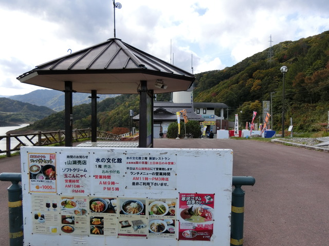20191020_132809_CIMG6466