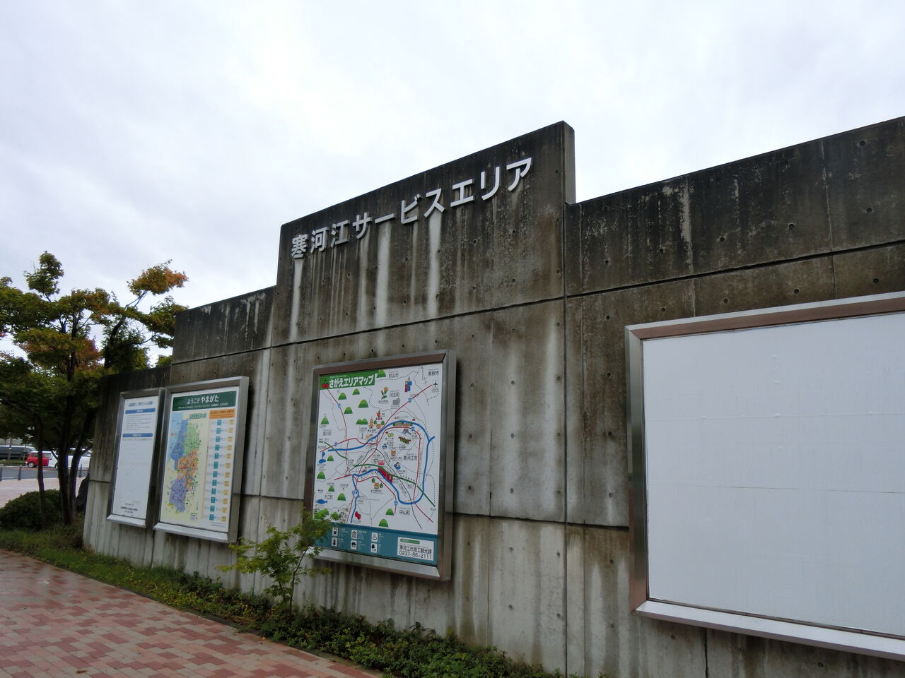 19 10 18 金 寒河江ｓａ 下り De車中泊 山形県 ウシ子とウシ夫の牛歩旅