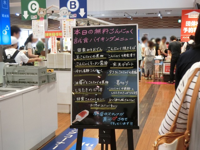 20180519_123537_CIMG9512
