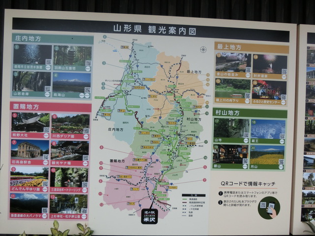 20190916_062416_CIMG5642