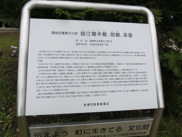 20200621_101352_CIMG9879