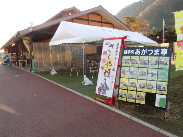 20191116_074515_CIMG7263