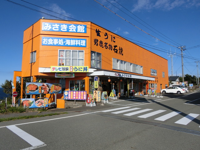 20190715_170156_CIMG3655