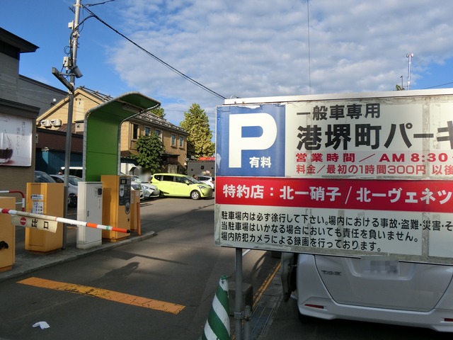 20170916_153318_CIMG4767