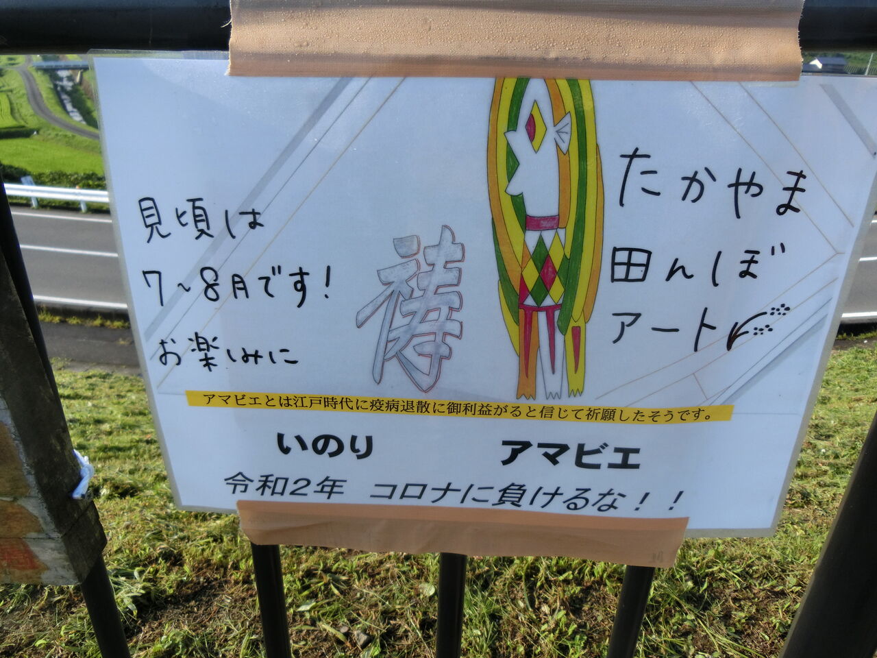 7 18 土 道の駅中山盆地de車中泊 群馬県 ウシ子とウシ夫の牛歩旅 7 18 土 道の駅中山盆地de車中泊 群馬県 ウシ子とウシ夫の牛歩旅