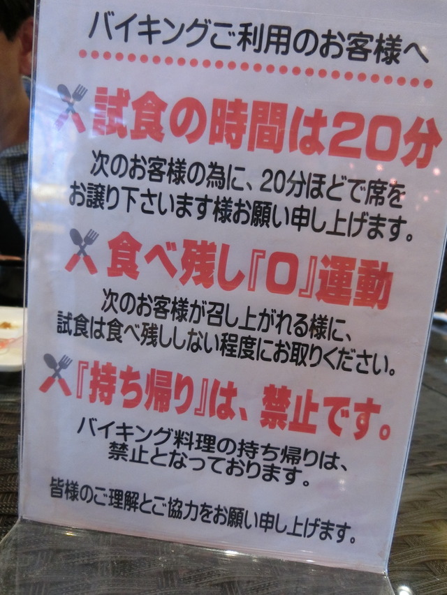 20180519_124950_CIMG9517