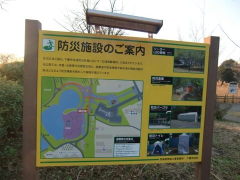 20161218_155557_CIMG2399
