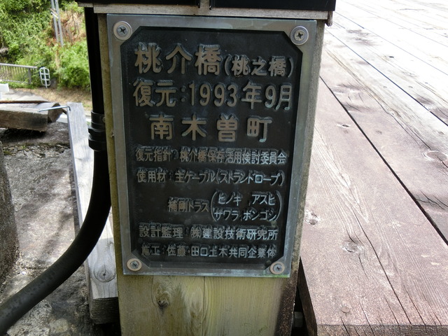 20180624_110431_CIMG0998