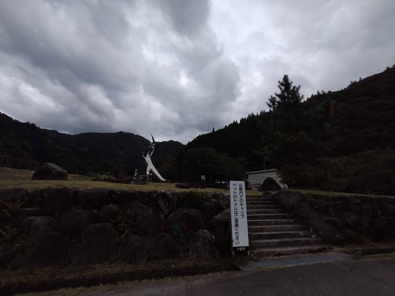 2022/9/18(日)道の駅小谷de車中泊 長野県 ウシ子とウシ夫の牛歩旅 2022/9/18(日)道の駅小谷de車中泊 長野県 ウシ子とウシ夫の牛歩旅