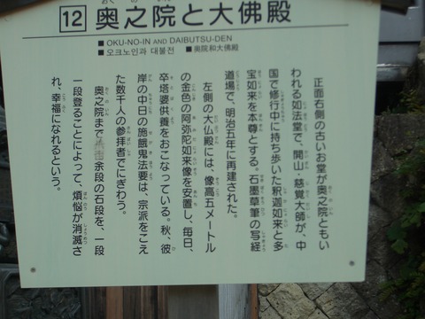 20130814_082154_CIMG3711