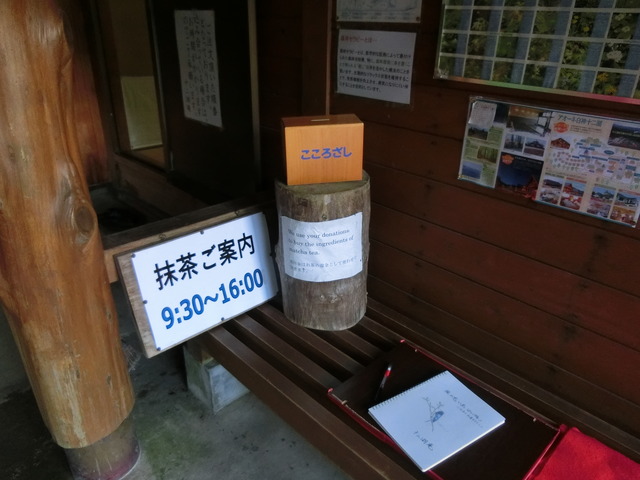 20190716_095217_CIMG3825