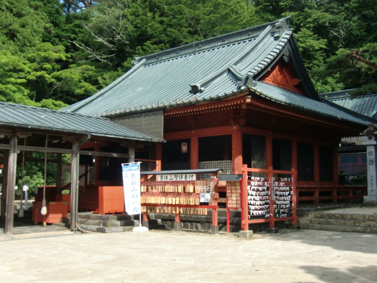 ウシ子とウシ夫の牛歩旅2014/8/11(月) 日光二荒山(ふたらさん)神社中宮祠 栃木県コメント ushikosan