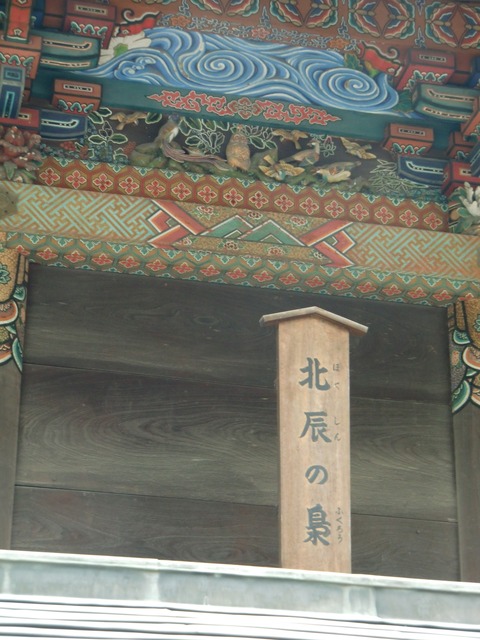20130713_145111_CIMG1856