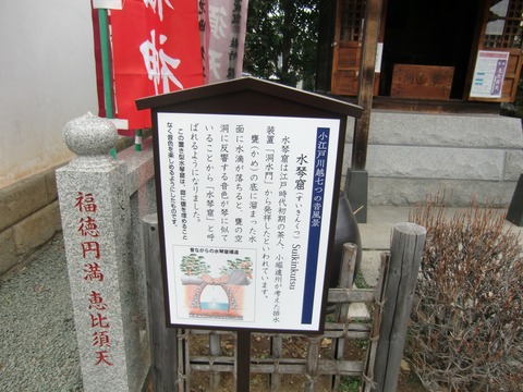 20170205_120727_CIMG4509