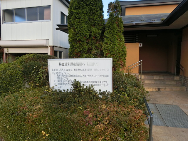 20171104_070924_CIMG6468