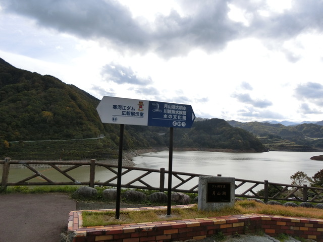 20191020_132850_CIMG6468