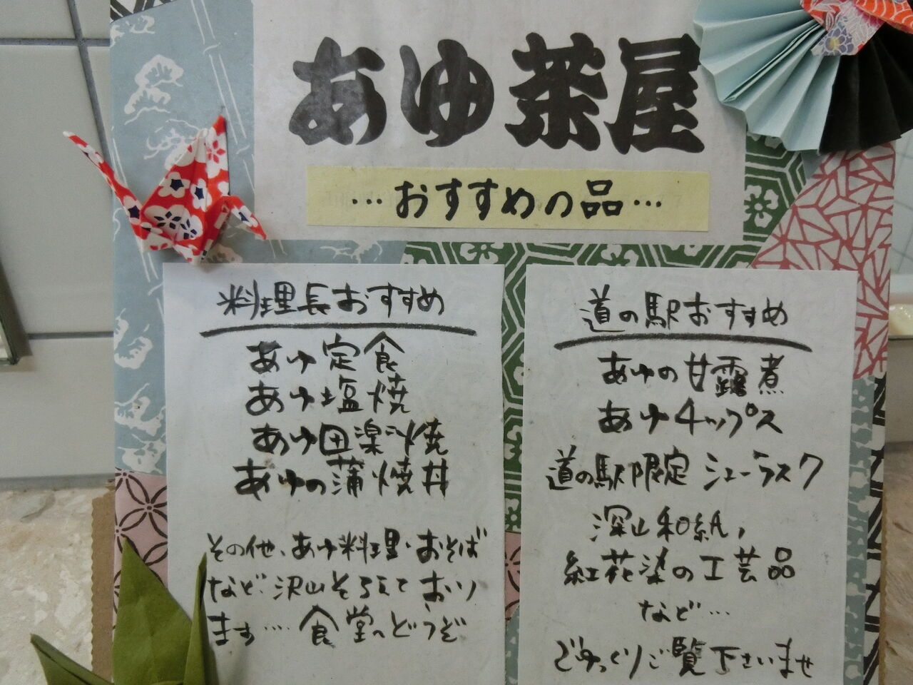 19 10 日 道の駅白鷺ヤナ公園de車中泊 山形県 ウシ子とウシ夫の牛歩旅 19 10 日 道の駅白鷺ヤナ公園de車中泊 山形県 ウシ子とウシ夫の牛歩旅