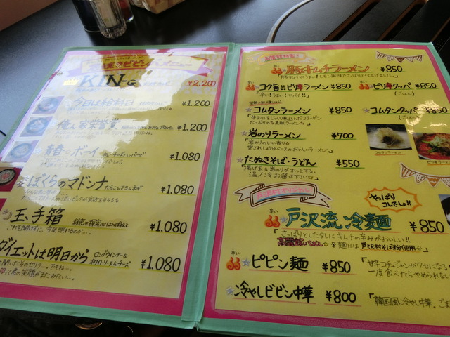 20190713_144850_CIMG2909