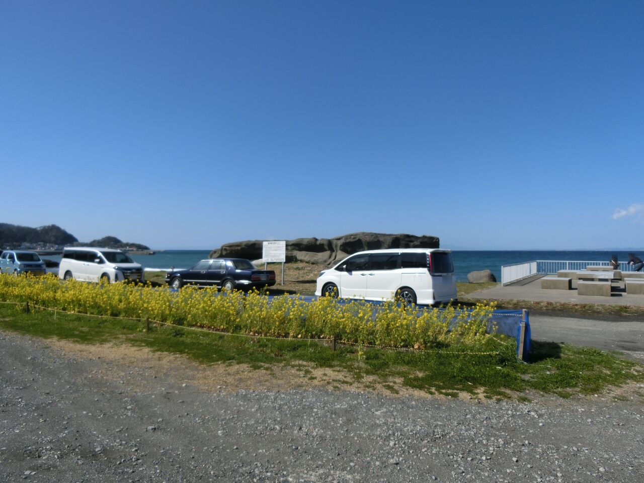 2 23 日 見物海岸 千葉県 ウシ子とウシ夫の牛歩旅