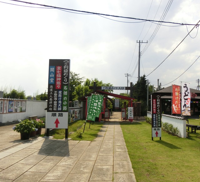 20180609_142751_CIMG0356