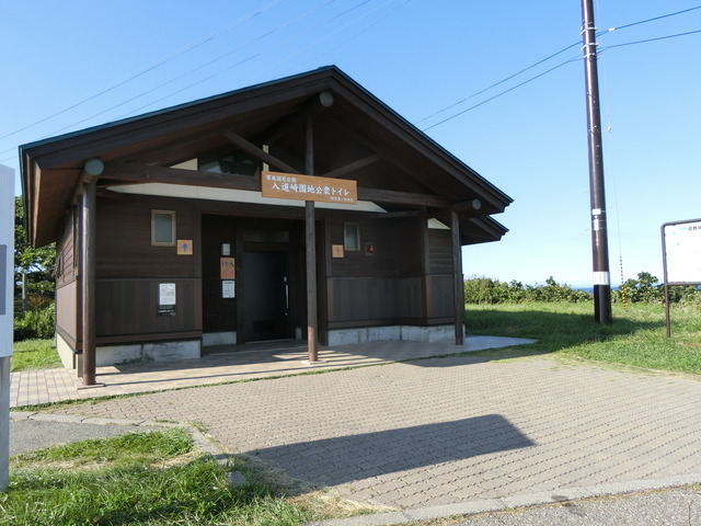 20190715_163843_CIMG3639