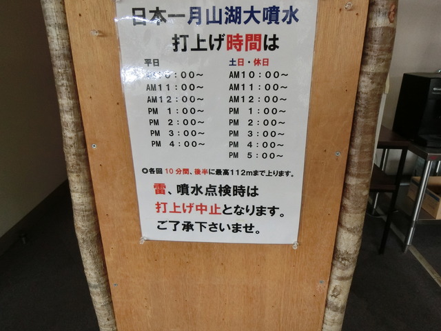 20191020_133340_CIMG6471