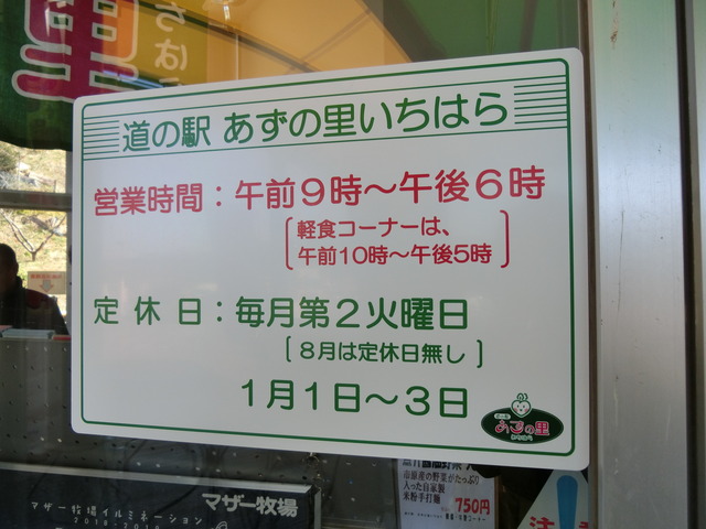 20190202_104129_CIMG6113