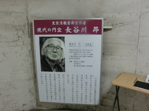 20170218_110141_CIMG4912