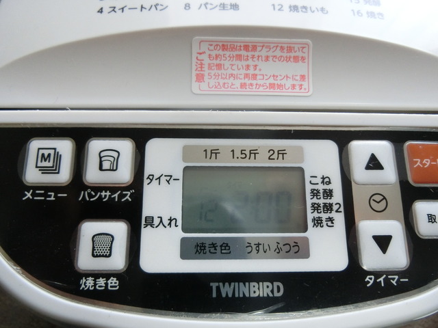 20200429_111533_CIMG9381